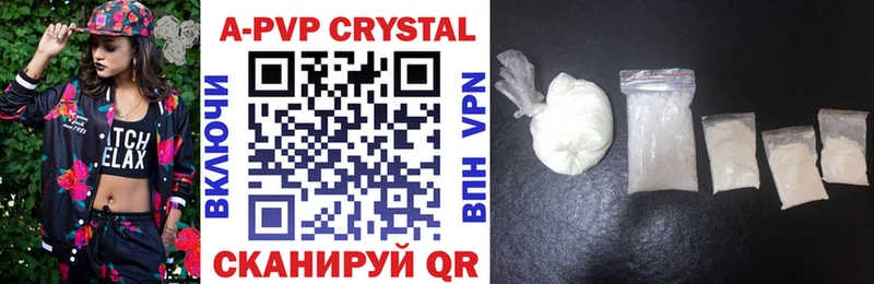 МЕГА ссылки  Кяхта  Alpha PVP мука 