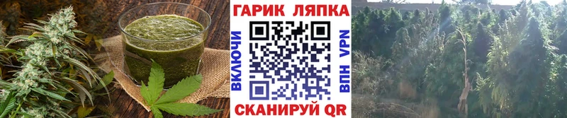 Печенье с ТГК конопля Кяхта