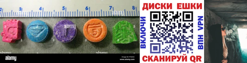 Экстази DUBAI  как найти   Кяхта 