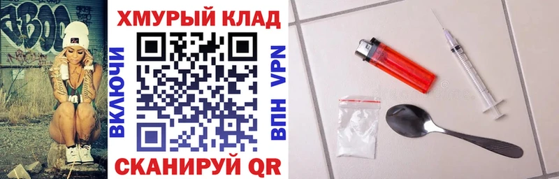 ГЕРОИН гречка  закладка  гидра tor  Кяхта 