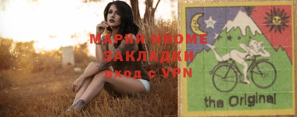 таблы Белокуриха