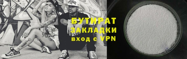 apvp Беломорск