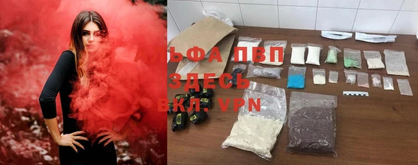 apvp Беломорск