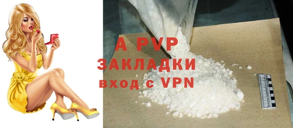 apvp Беломорск
