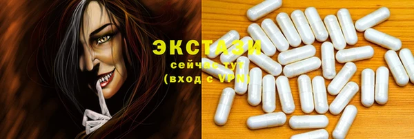 таблы Белокуриха