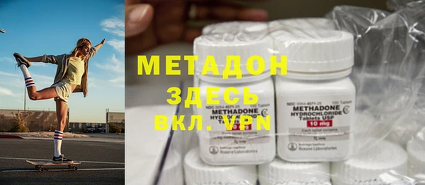 гидра Белоозёрский