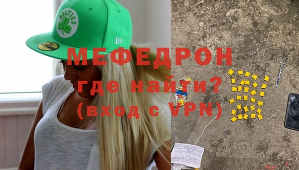 таблы Белокуриха
