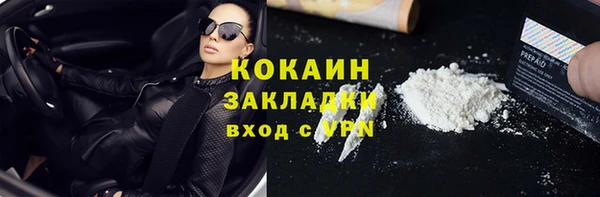 гидра Белоозёрский
