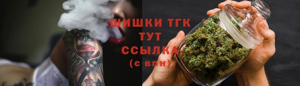 таблы Белокуриха