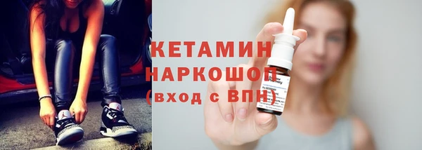 таблы Белокуриха