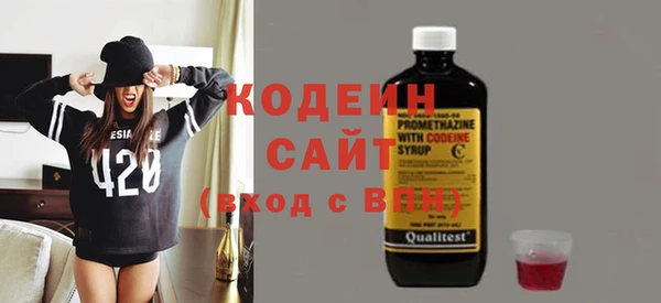 гидра Белоозёрский