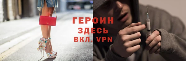 гидра Белоозёрский