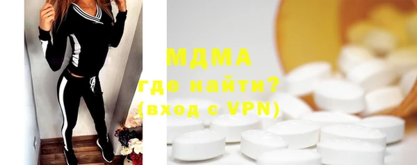 гидра Белоозёрский