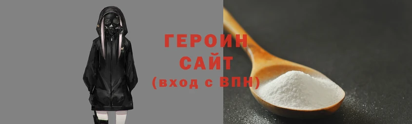 гидра Белоозёрский