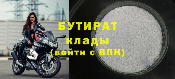 таблы Белокуриха