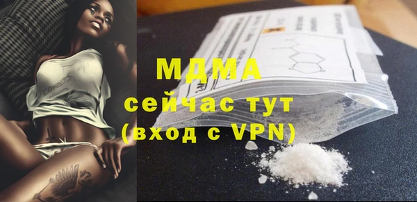 таблы Белокуриха