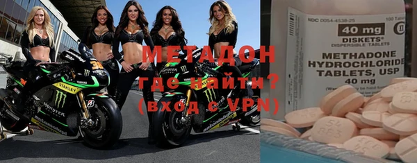 таблы Белокуриха