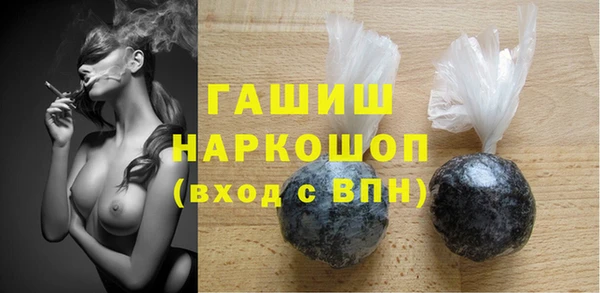 гидра Белоозёрский