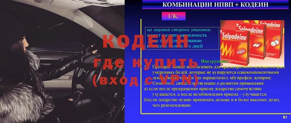 гидра Белоозёрский