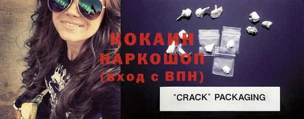 гидра Белоозёрский