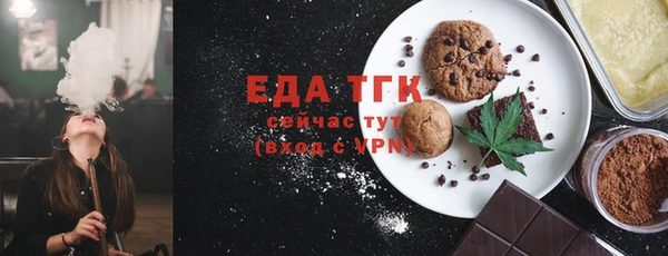 стафф Козловка