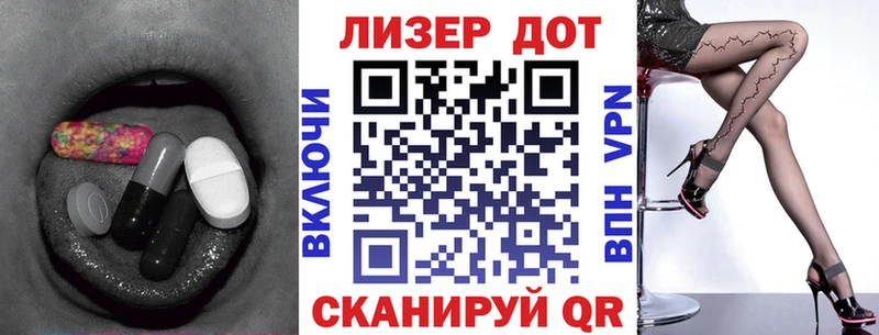 Лсд 25 экстази кислота  hydra как зайти  Кяхта 