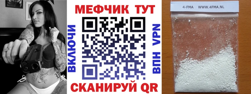 Меф VHQ  Кяхта 