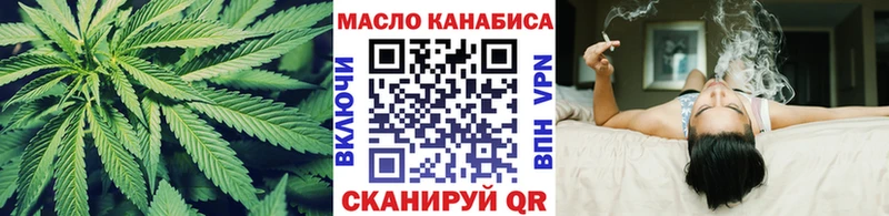 ТГК жижа  Кяхта 